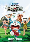 乡村特色的故事